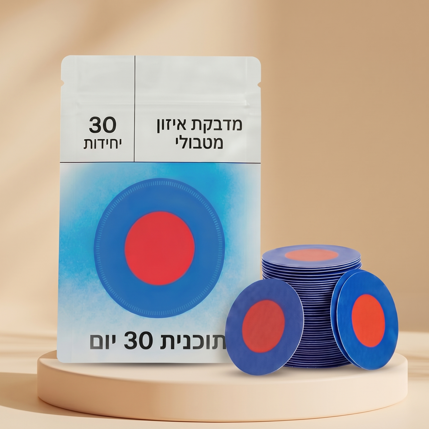 מדבקות ברברין - מדבקות הרזייה לאיזון מטבולי